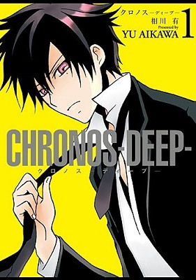 Chronos deep 3957